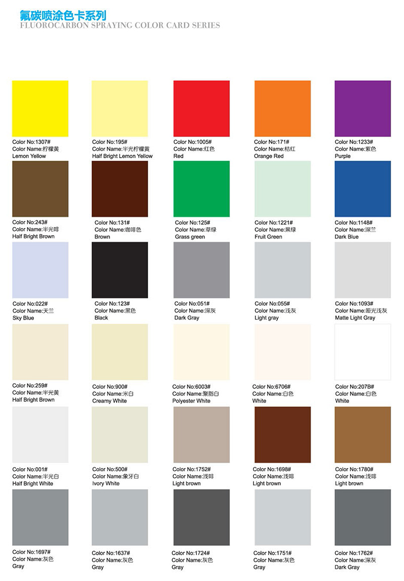 遮陽百葉窗系列